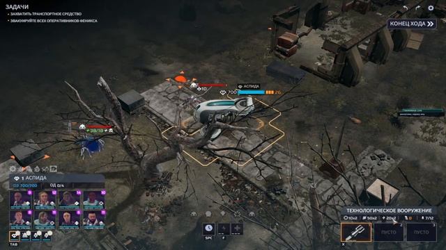 #8 Phoenix Point. Мод Terror From The Void (TFTV) Легенда. смотреть онлайн