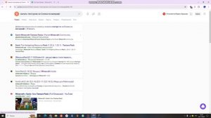 Туториал как скачать мод yes steve model на майнкрафт