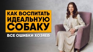 День зоопсихологии в Московском институте. «Мир глазами животного: среда, комфорт и безопасность»