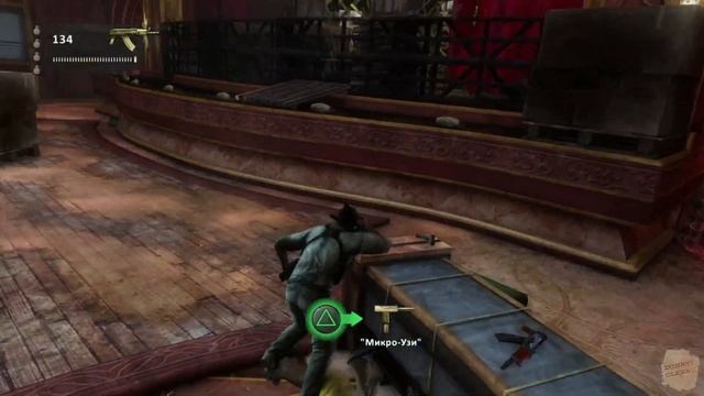 Uncharted 3: Drake's Deception Прохождение Часть 8 (Без комментариев