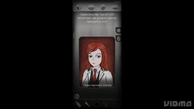 новый Scp, начало ритуала I SCP Foundation Chronicles