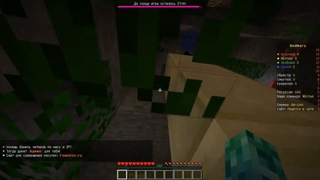 Bed-wars красивый форт отобрали смотреть онлайн