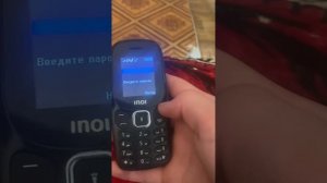 Как поставить код на кнопочный телефон