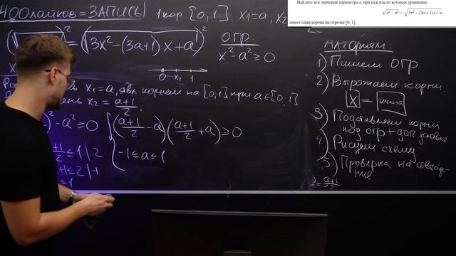 Я Нашел Алгоритм, Которым Решаются ПАРАМЕТРЫ на ЕГЭ с нуля! 8 баллов на ИЗИ за 2 часа! смотреть онлайн