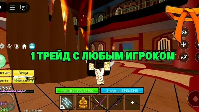 Как Получить *ВСЕ* ПОЯСА и ВЫПОЛНИТЬ КВЕСТ ДОДЗЁ в БЛОК