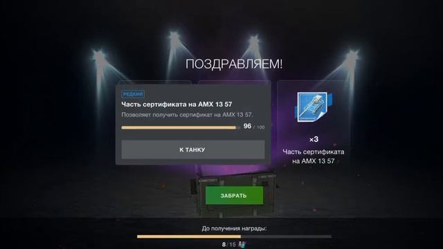 Событие золотой фонд выбил 100к золота.