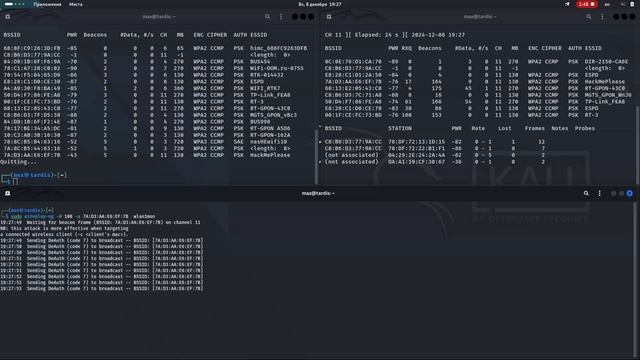 Как проверить безопасность вашего Wi-Fi: Этический хак с