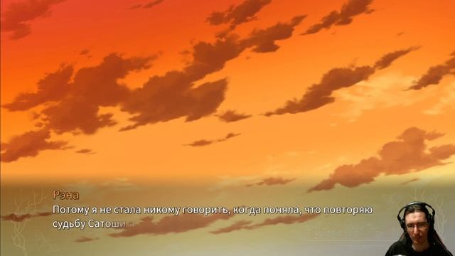 #103 ДРУЗЬЯ РЕНЫ. Higurashi No Naku Koro Ni - прохождение на русском