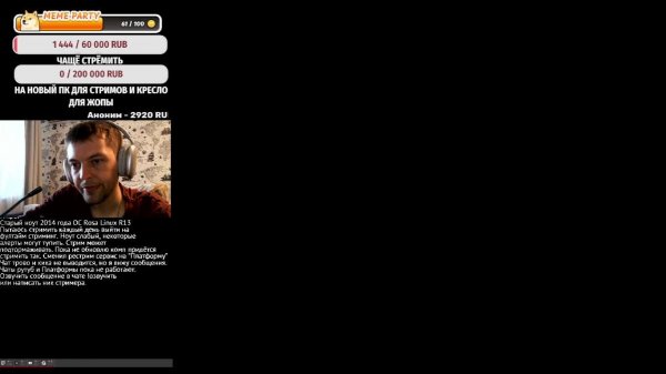 Стрим на Rosa Linux. Играем в старые игры.