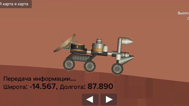 Развитие в Real Solar System | Spaceflight Simulator смотреть онлайн