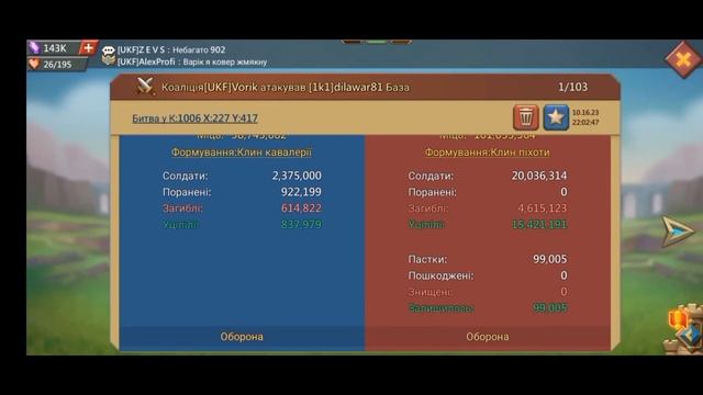 Lords mobile - [UKF] Baiyun Cat. Надаємо послуги схуднення для мігра смотреть онлайн