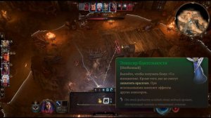 Каноничный Билд Шэдоухарт - Билд Жреца Baldur's Gate 3