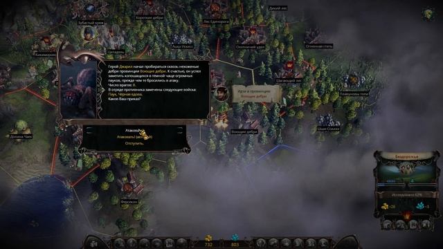 ЧИТЕР ПОПАЛ В ПАУТИНУ. Прохождение Eador: владыки миров Ч