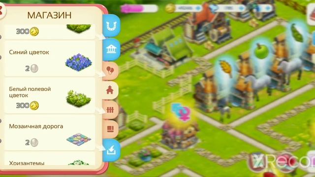 Horse Haven World Adventures [ 21 ] - Много красоты и удачи 💋 смотреть онлайн