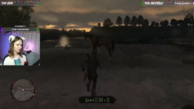 Red Dead Redemption REMASTERED прохождение #5 смотреть онлайн