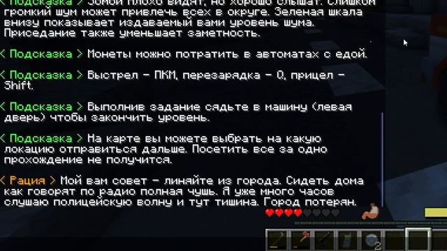 ПОСЛЕДННИЙ РАССВЕТ: КАРАНТИН | КАРТА ЗОМБИ АПОКАЛИПСИ?