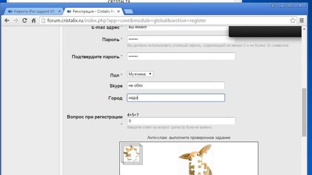 Гайд как зарегаться и играть на Cristalix №1 смотреть онлайн