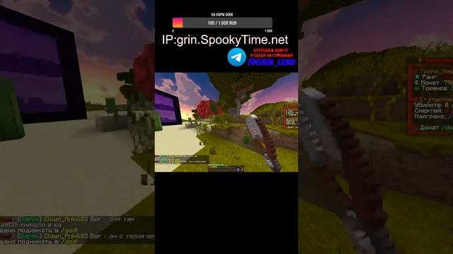 АППАЕМ 1000 LVL БАТЛ ПАССА funtime minecraft pvp фантайм