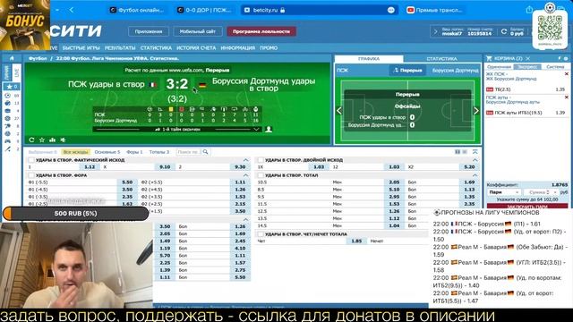 07.05.2024 ПСЖ - БОРУССИЯ ПРЯМАЯ ТРАНСЛЯЦИЯ СМОТРЕТЬ ОНЛАЙ?