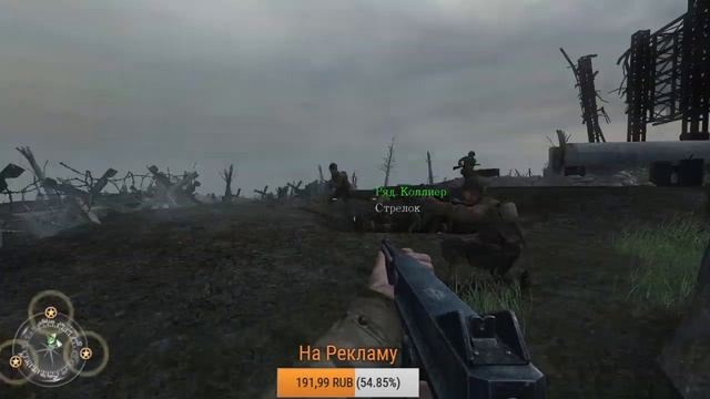 (Настольгия) Прохождение игры CALL of DUTY 2 - Шестой Стрим смотреть онлайн