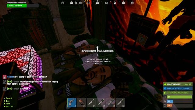 ЛУТАЕМ НЕФТЯНКУ