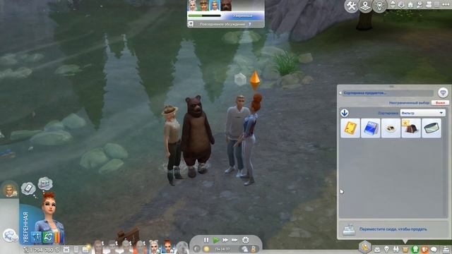 The Sims 4/ ♛Династия Роджерс ♛ /ГОРИМ И ВЫЯСНЯЕМ ОТНОШЕНИ смотреть онлайн