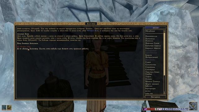 Morrowind Fullrest Repack 4.1.29 - Первое прохождение - Серия 100 смотреть онлайн