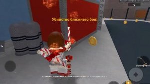 ММ2, НО Я ИГРАЮ СО СПИД ГЛИТЧЕМ!😰😰