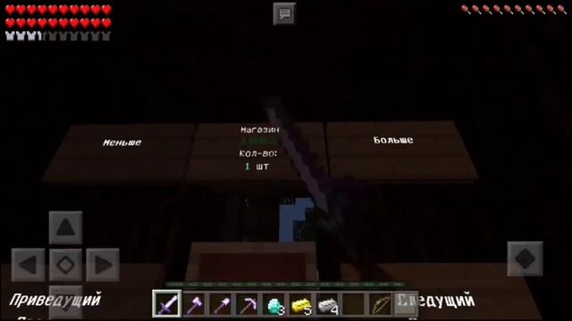 Как Стать ГИГАНТОМ и Зайти На ТОП Сервер в Minecraft PE 1.0.5 - 1 смотреть онлайн