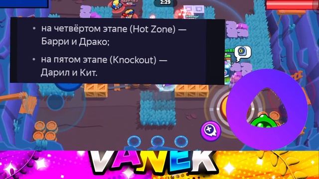 АЛИСА ОТВЕЧАЕТ НА ВОПРОСЫ ПО БРАВЛ СТАРС | BRAWL STARS