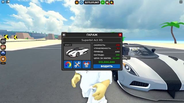 ЛУЧШАЯ МАШИНА В ИГРЕ? СТОИТ ЛИ ПОКУПАТЬ ГИПЕРКАРЫ В 2024 смотреть онлайн