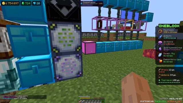 Minecraft McSkill Oneblock День 15. Синтезатор мобов и печка из Tinkers'