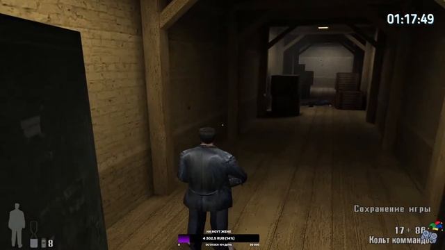 Max Payne | Макс Пейн #5 | Шут стримит 100 любимых игр смотреть онлайн