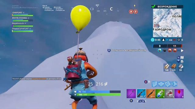 ИЩИТЕ ЗАМЁРЗШИХ ГНОМОВ FORTNITE смотреть онлайн