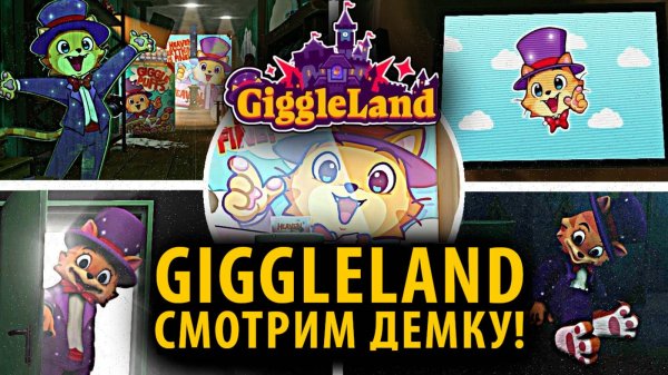 GiggleLand / Смехомир / что покажут в демке? от IndieTheorist и Buggy Huggy (русский перевод)