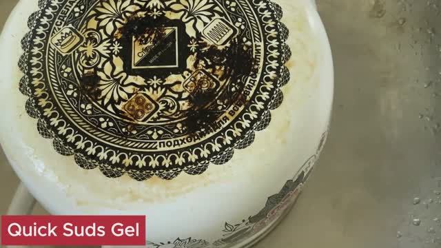 Убираем нагар с кастрюль, помощью Quick Suds Gel