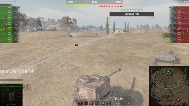 МИР ТАНКОВ | ОБЫЧНЫЙ СТРИМ смотреть онлайн