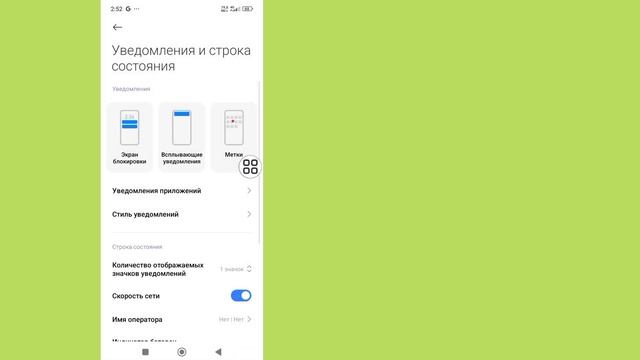 Как исправить проблему с отображением вызова WhatsApp на ? смотреть онлайн