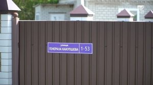 Памятник генерал-майору Индранилу Какупшеву открыт в селе Красный Восток
