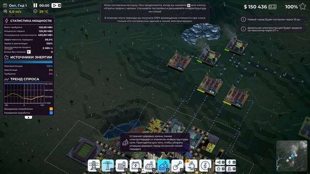 ПРОХОЖДЕНИЕ POWER TO THE PEOPLE #9 | ДИЗЕЛЬ ТОЖЕ НЕПЛОХ