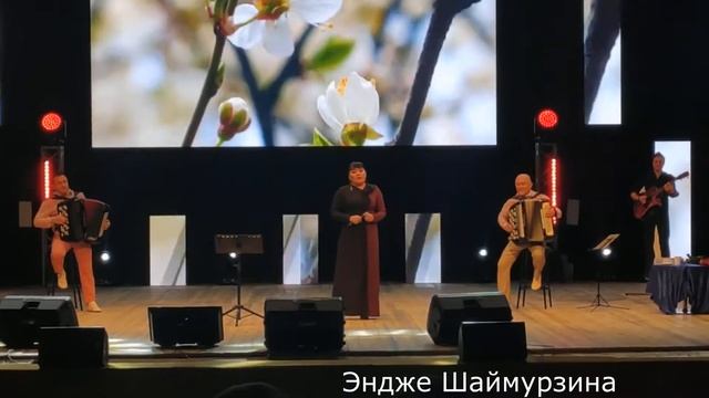 Ануза Апа 70 лет смотреть онлайн