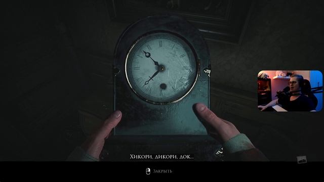 БЕЗУМЕЦ - Layers of Fear 2023 Прохождение #7 (RTX4080 max setting 1440p60) смотреть онлайн