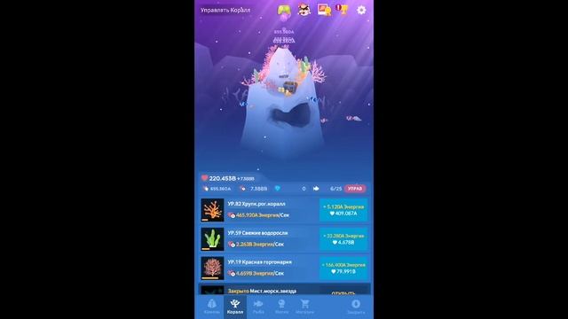 Tap Tap Fish#Затягивает#
