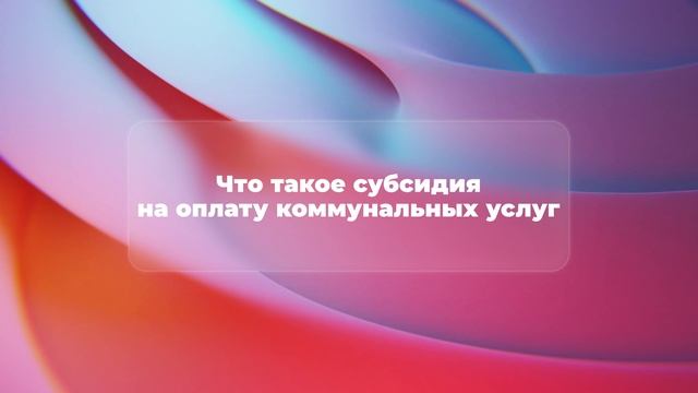 Твой первый миллион