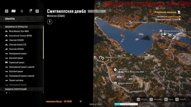SnowRunner Real Live По пути на остров Драммонд)