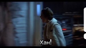 STAR WARS RYTP - Эпизод 5(Часть 1)