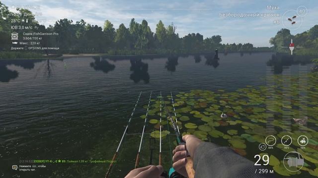 Fishing Planet уникальная плотва река Днепр