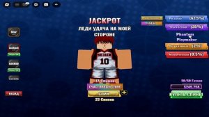 ГАЙД Basketball zero Roblox