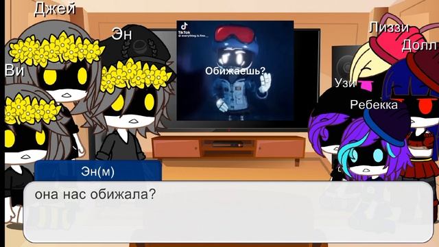 реакция дронов убийц на тт и лайк 6/?? смотреть онлайн