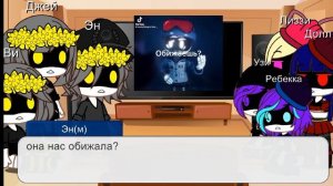 реакция дронов убийц на тт и лайк 6/??